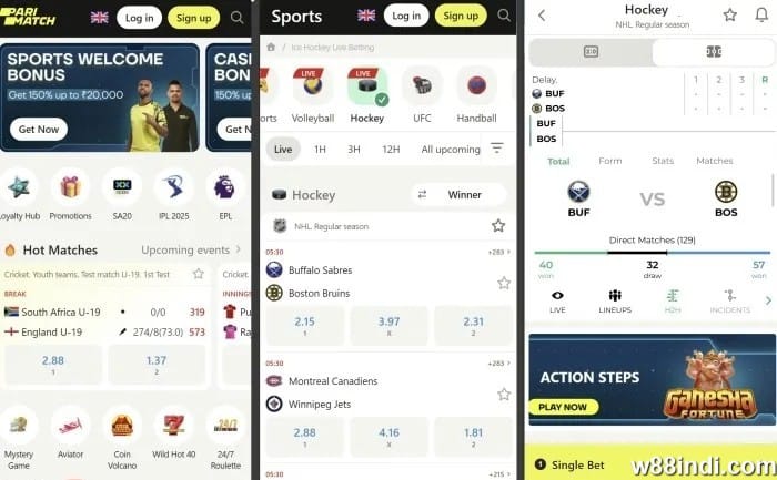 ฮอกกี้ที่ดีที่สุด apps parimatch india